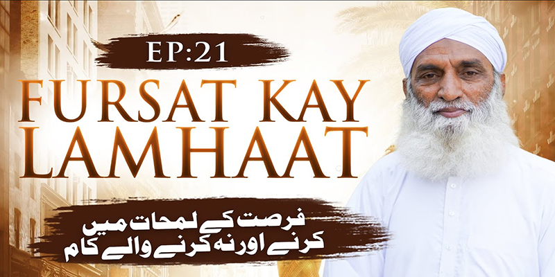 Fursat Kay Lamhaat Ep 21